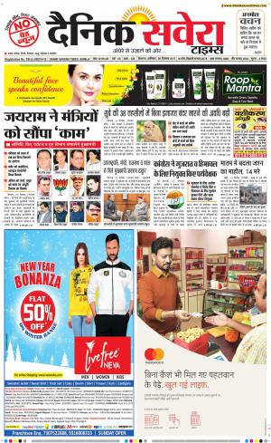 Himachal Main cover image
