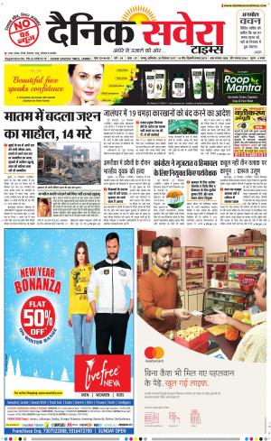 Jammu Main cover image