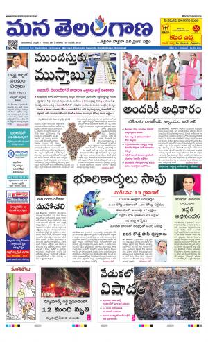 HYDERABAD cover image