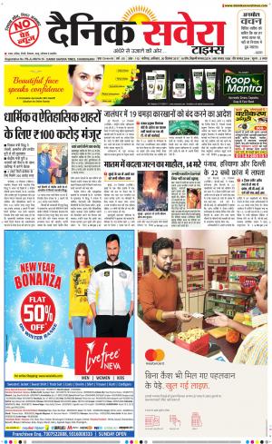 Chandigarh Main cover image