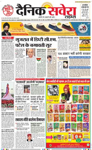 Himachal Main cover image