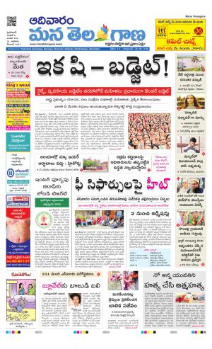 HYDERABAD cover image