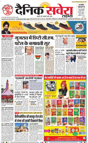 Jammu Main cover image