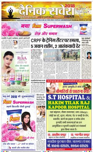 Himachal Main cover image
