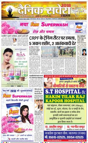 Himachal Main cover image