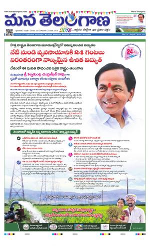 HYDERABAD cover image