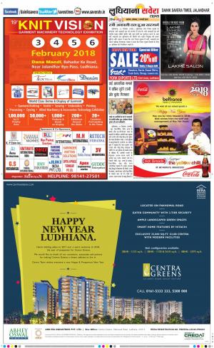 Ludhiana Savera cover image