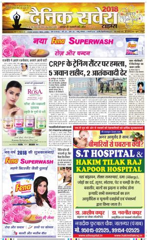 Jammu Main cover image