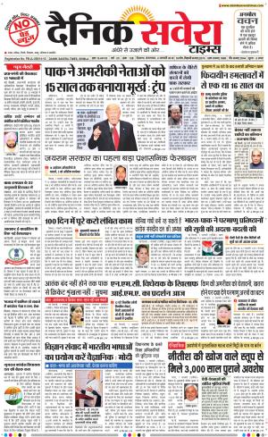 Himachal Main cover image