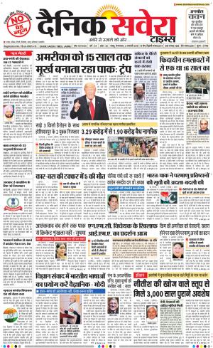 Jammu Main cover image