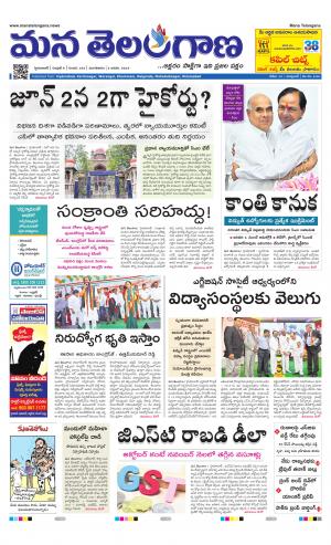 HYDERABAD cover image