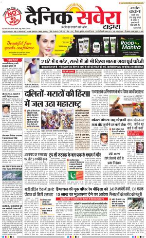 Himachal Main cover image