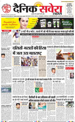 Jammu Main cover image