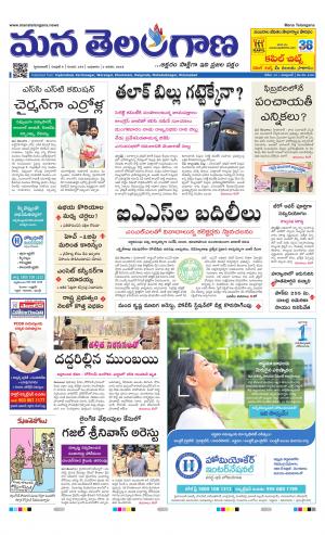 HYDERABAD cover image