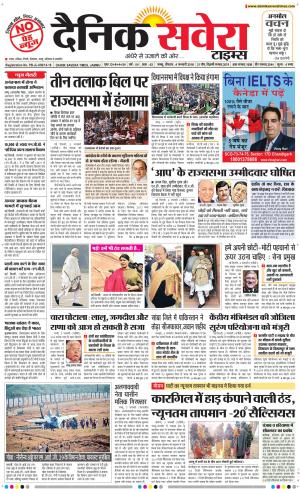 Jammu Main cover image