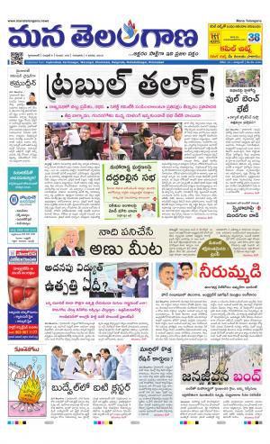 HYDERABAD cover image