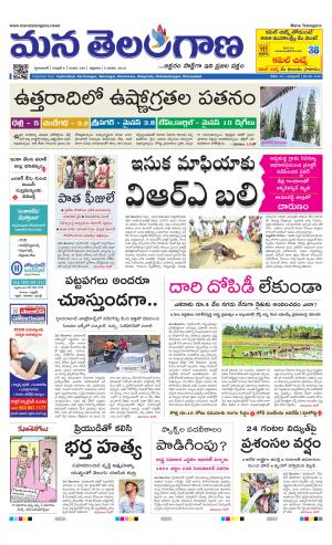 HYDERABAD cover image
