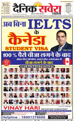 Himachal Main cover image