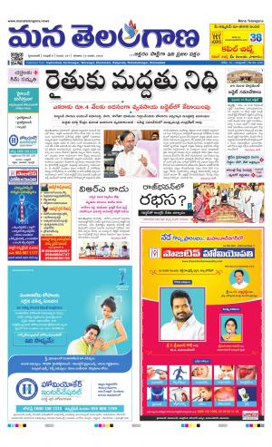 HYDERABAD cover image