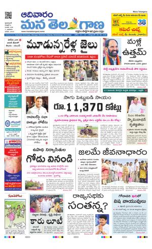 HYDERABAD cover image
