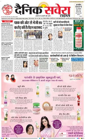 Himachal Main cover image