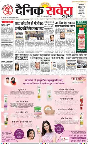 Jammu Main cover image