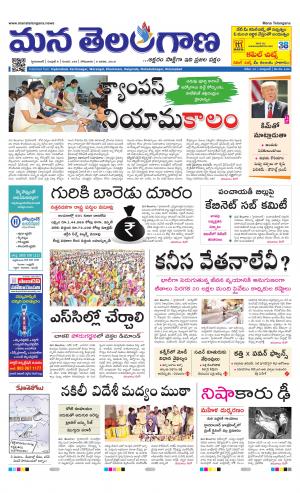 HYDERABAD cover image