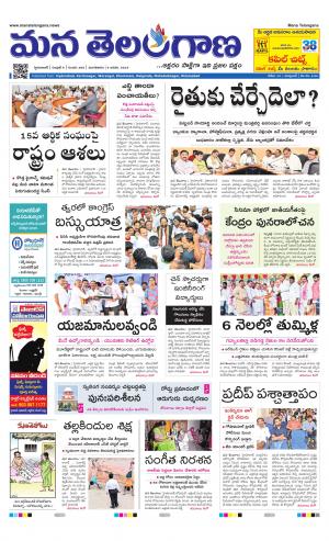 HYDERABAD cover image