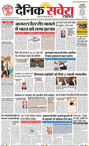 Himachal Main cover image