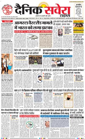 Jammu Main cover image