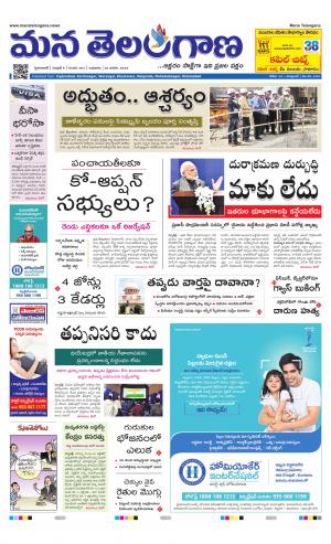 HYDERABAD cover image