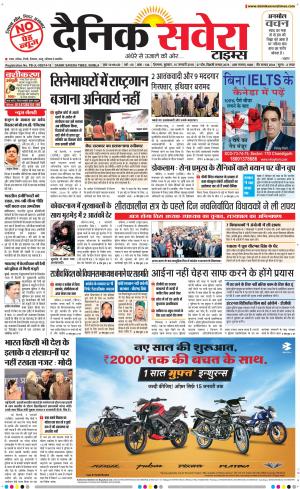 Himachal Main cover image