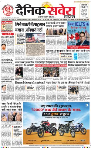 Jammu Main cover image