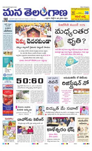 HYDERABAD cover image