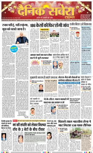 Himachal Main cover image