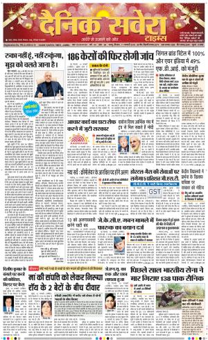 Jammu Main cover image