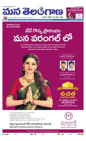 HYDERABAD cover image