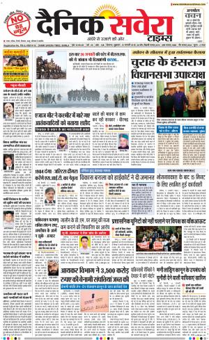 Himachal Main cover image