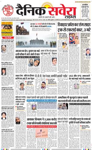 Chandigarh Main cover image