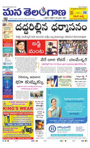 HYDERABAD cover image