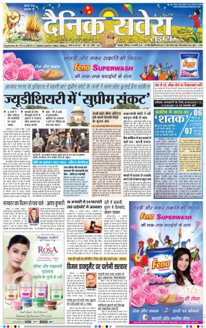 Himachal Main cover image