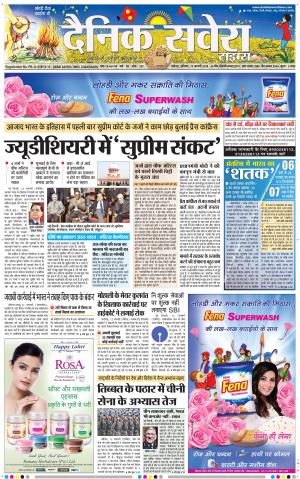 Chandigarh Main cover image