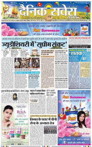 Jammu Main cover image