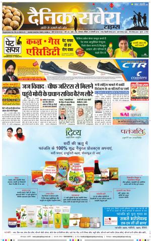 Himachal Main cover image