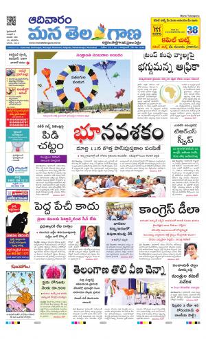 HYDERABAD cover image