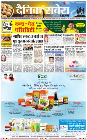 Chandigarh Main cover image