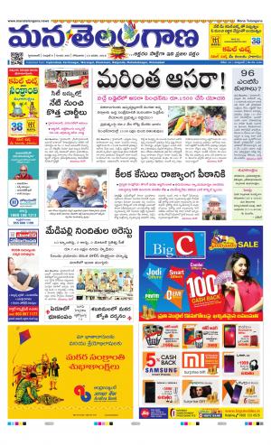 HYDERABAD cover image