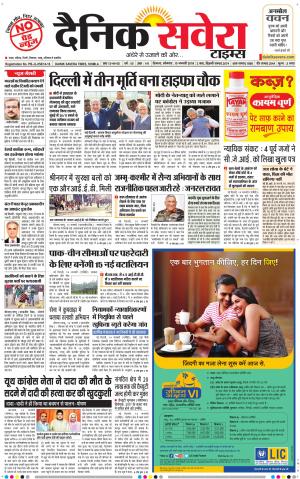 Himachal Main cover image