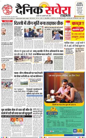 Jammu Main cover image