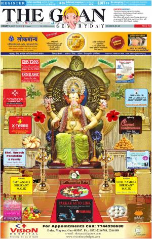 THE GOAN EVERYDAY cover image